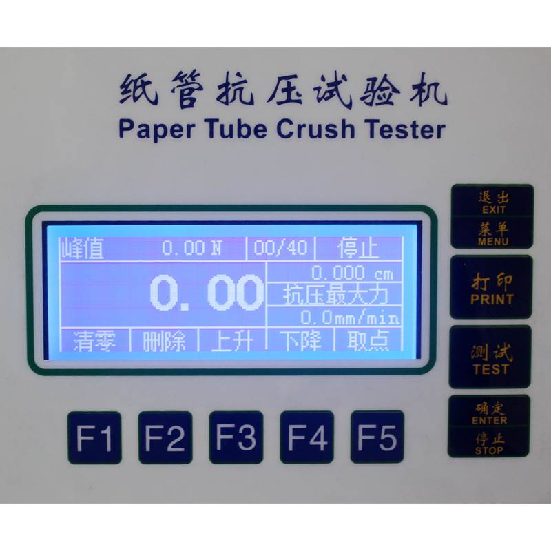 纸管抗压试验机 纸筒抗压强度试验机 纸芯化纤管平压耐压测试仪