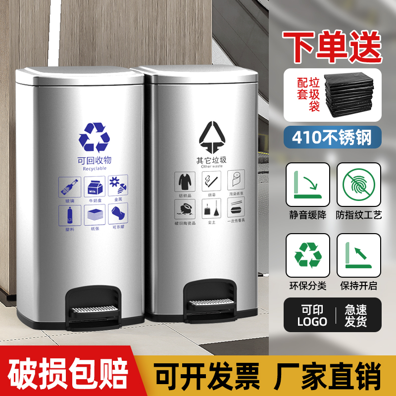 诺兴不锈钢分类脚踏式带盖垃圾桶商用干湿大号办公室北京公共场合