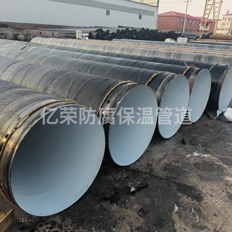 环氧煤沥青防腐钢管污水处理大口径直埋式3PE防腐螺旋管实体工厂