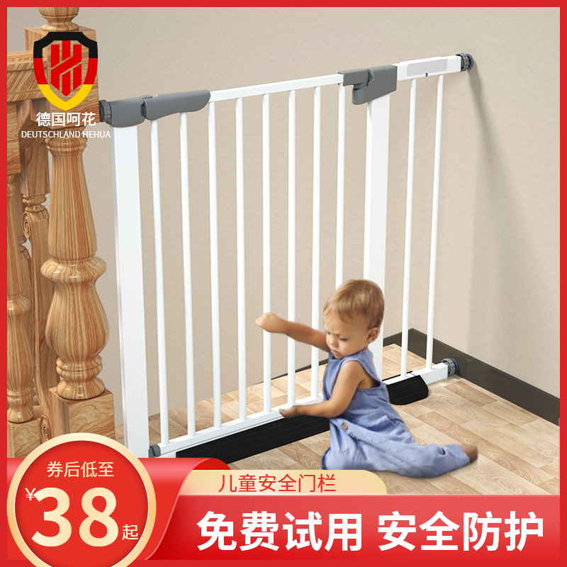 楼梯护栏儿童安全门口宝宝婴儿围栏安全门栏防护栏围栏隔加密款M