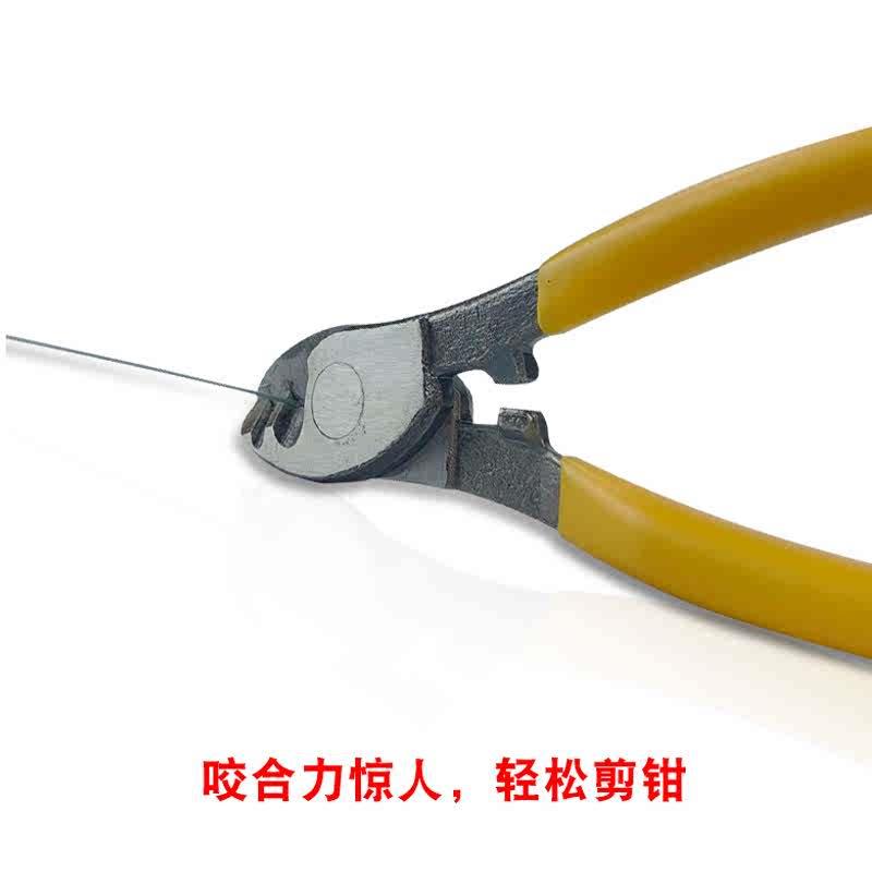 电缆剪家用电线剪刀电览钳电工切线断线钳手动6 8 10寸绞线钳