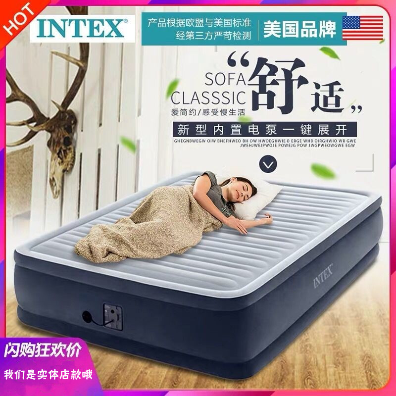 INTEX内置电泵卧室双人加高充气床铺单人加厚气垫床折叠旅行床垫