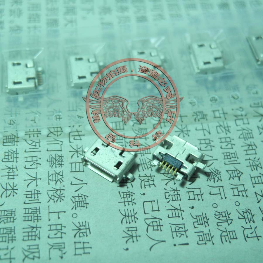全新适用 小米 M1S 1S 尾插 充电尾插 数据 USB接口端口 送话器
