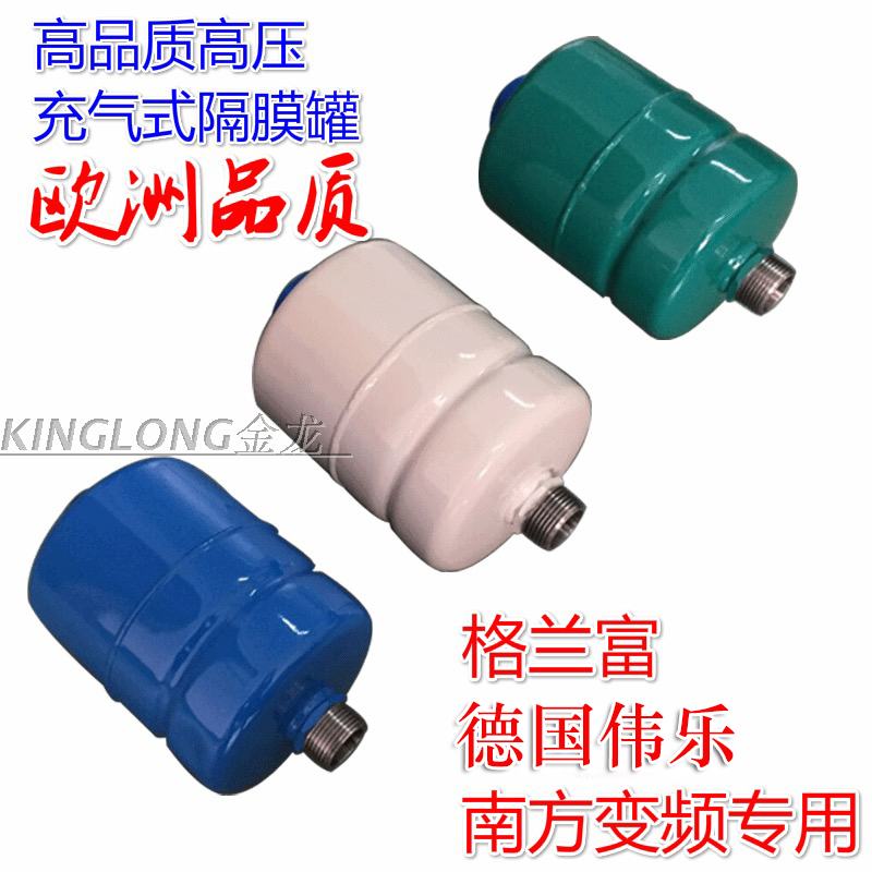 增压泵压力罐进口变频水泵小型3L5L8L隔膜罐高压膨胀罐气压力罐