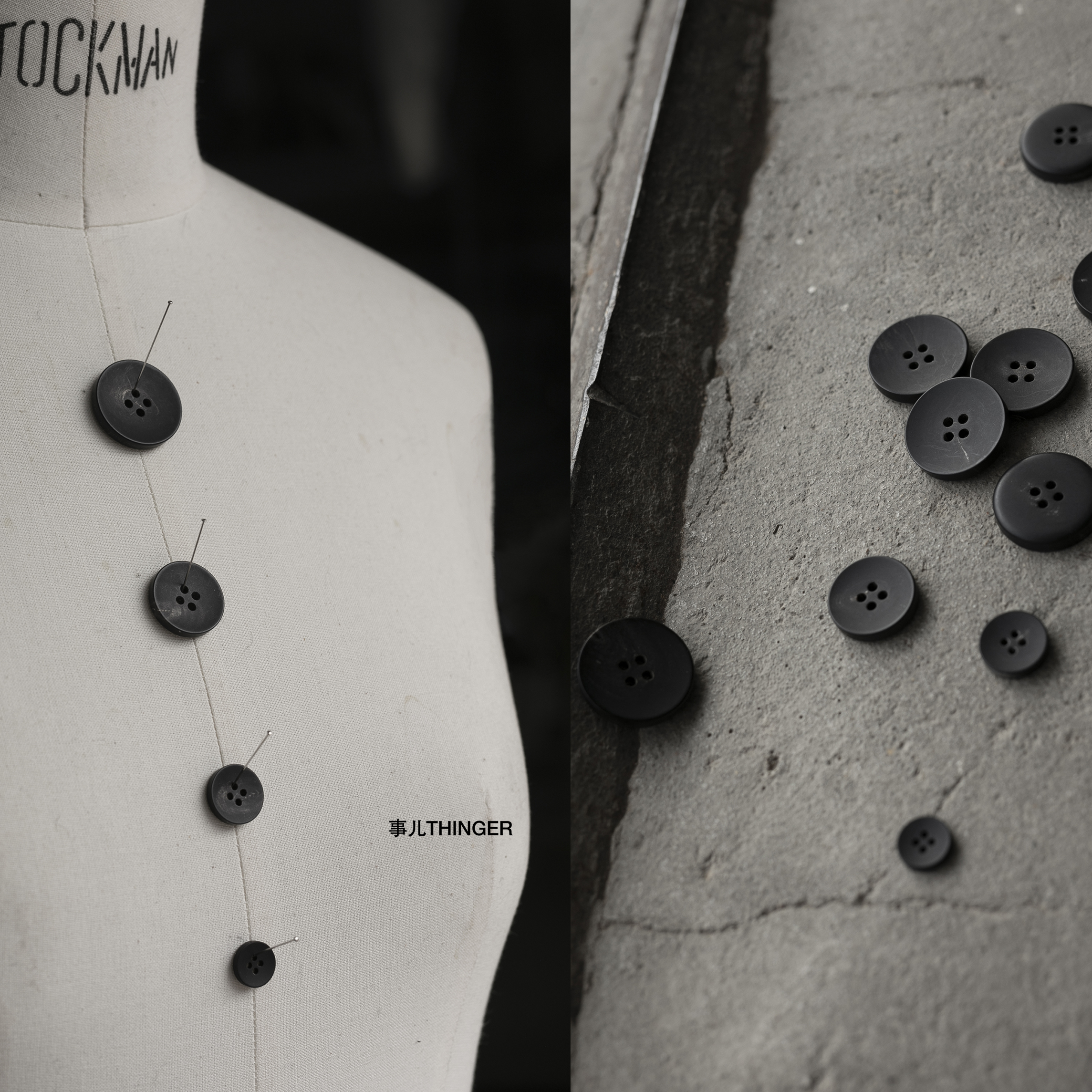 事儿THINGER节制的暗黑·四孔牛角扣-大衣衬衣纽扣11～25mm多尺寸