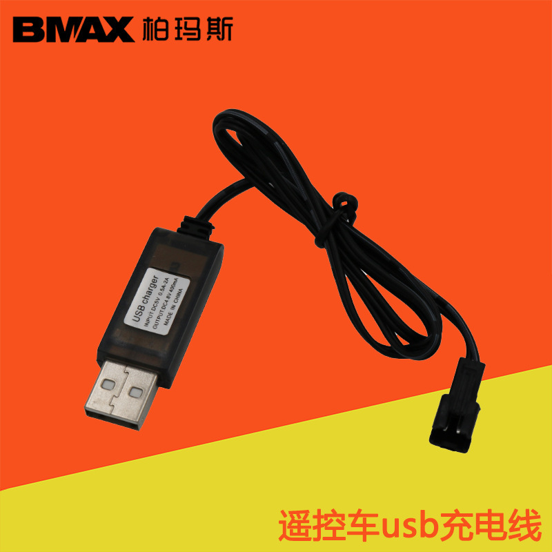 USB充电线遥控车4.8V6V7.2V9.6V翻斗车SM JST充电电池组USB充电器