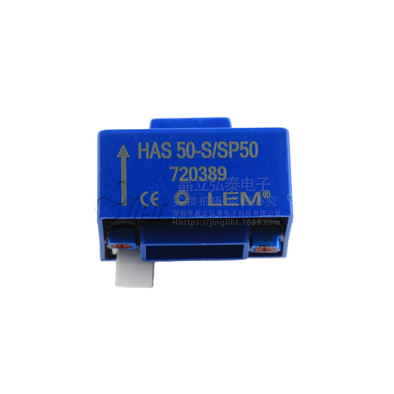 全新进口霍尔电流传感器LEM莱姆 HAS 50-S/SP50