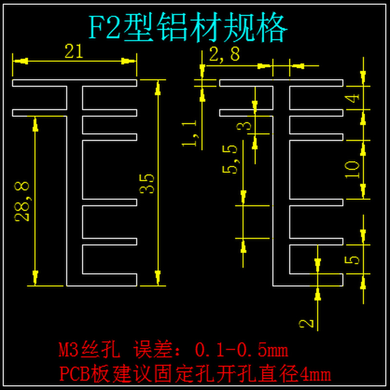 F2型TO-247大6管大功率逆变器场效应管铝散热器MOS管铝合金散热片