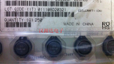 DS5022P-223MLD 22UH 6A COILCRAFT 线艺厂家椭圆形屏蔽功率电感