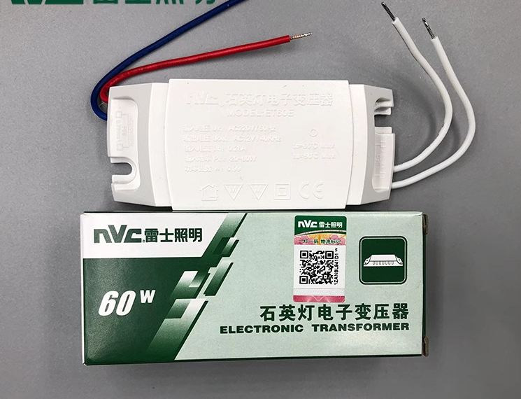 正品NVC雷士卤素射灯天花牛眼灯电子变压器ET60E-12v 60W