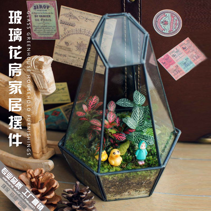 创意简约几何玻璃花房罩植物花盆苔藓微景观生态瓶家居客厅装饰品