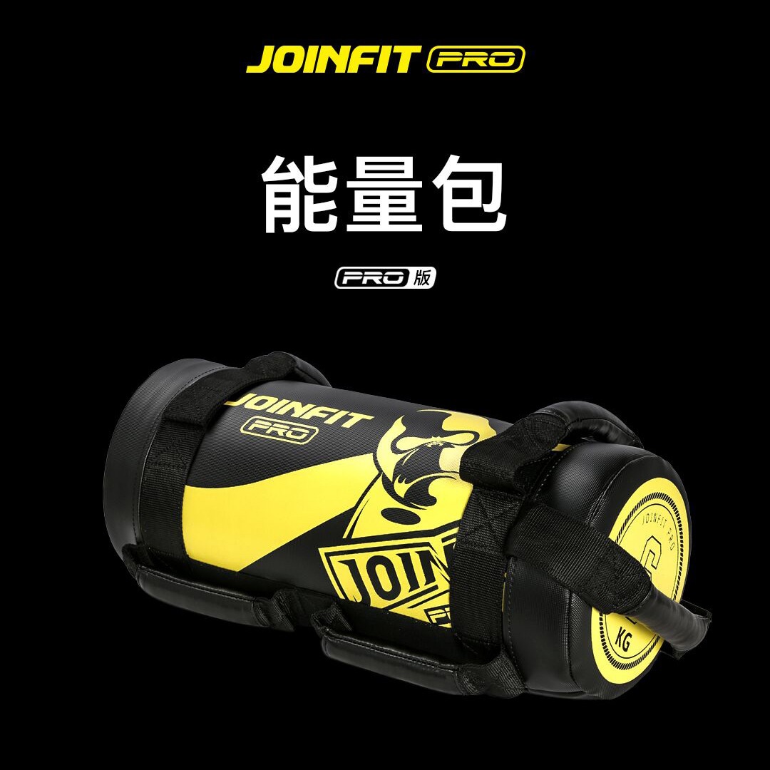 Joinfit Pro 深蹲能量包翘臀神器负重沙袋健身器材保加利亚牛角包