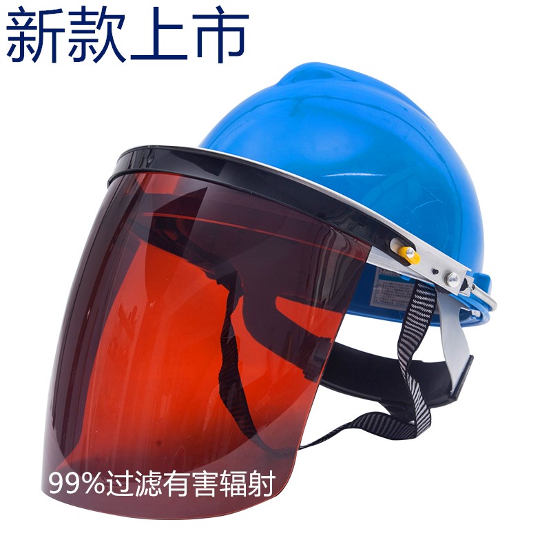 电焊面罩安全帽护罩一体带烧焊防护面具面屏配帽防冲击耐高温化工