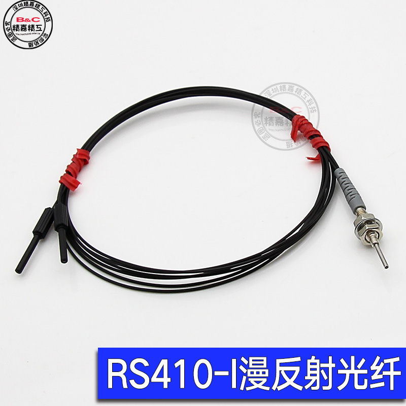 M4光纤传感器探头 加长针管型PRD FRS410-I-S-M-L光纤放大器探头