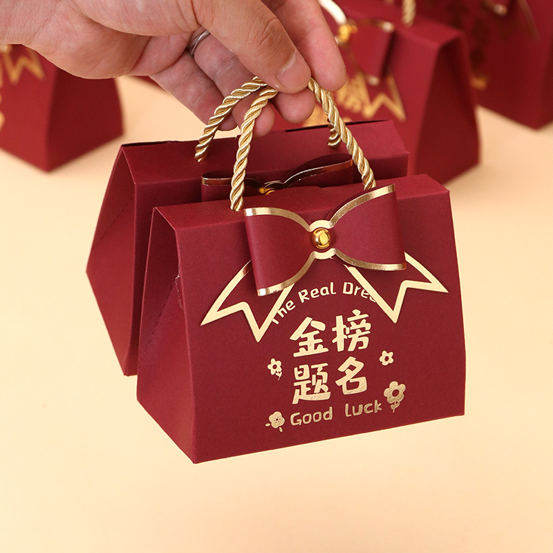 金榜题名喜糖盒宴学礼糖果升盒空盒状元糕棕包装盒毕业礼品袋盒子
