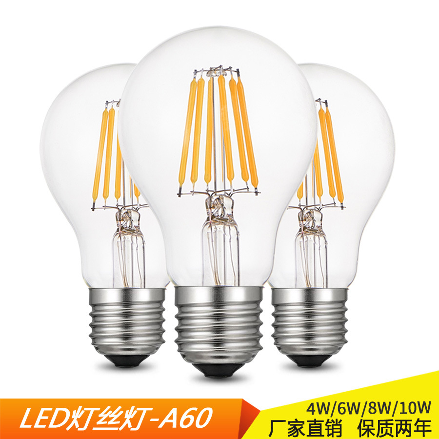 LED灯丝灯泡A60T45G95爱迪生节能超亮E27螺口复古仿钨丝暖黄白光