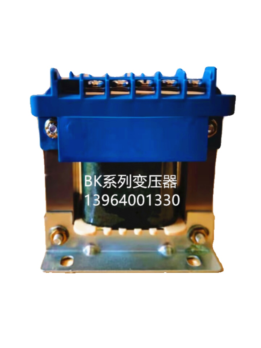 BK50VA系列隔离电源变压器220v-380v变6.3-12v-24v-36v-110v铜线
