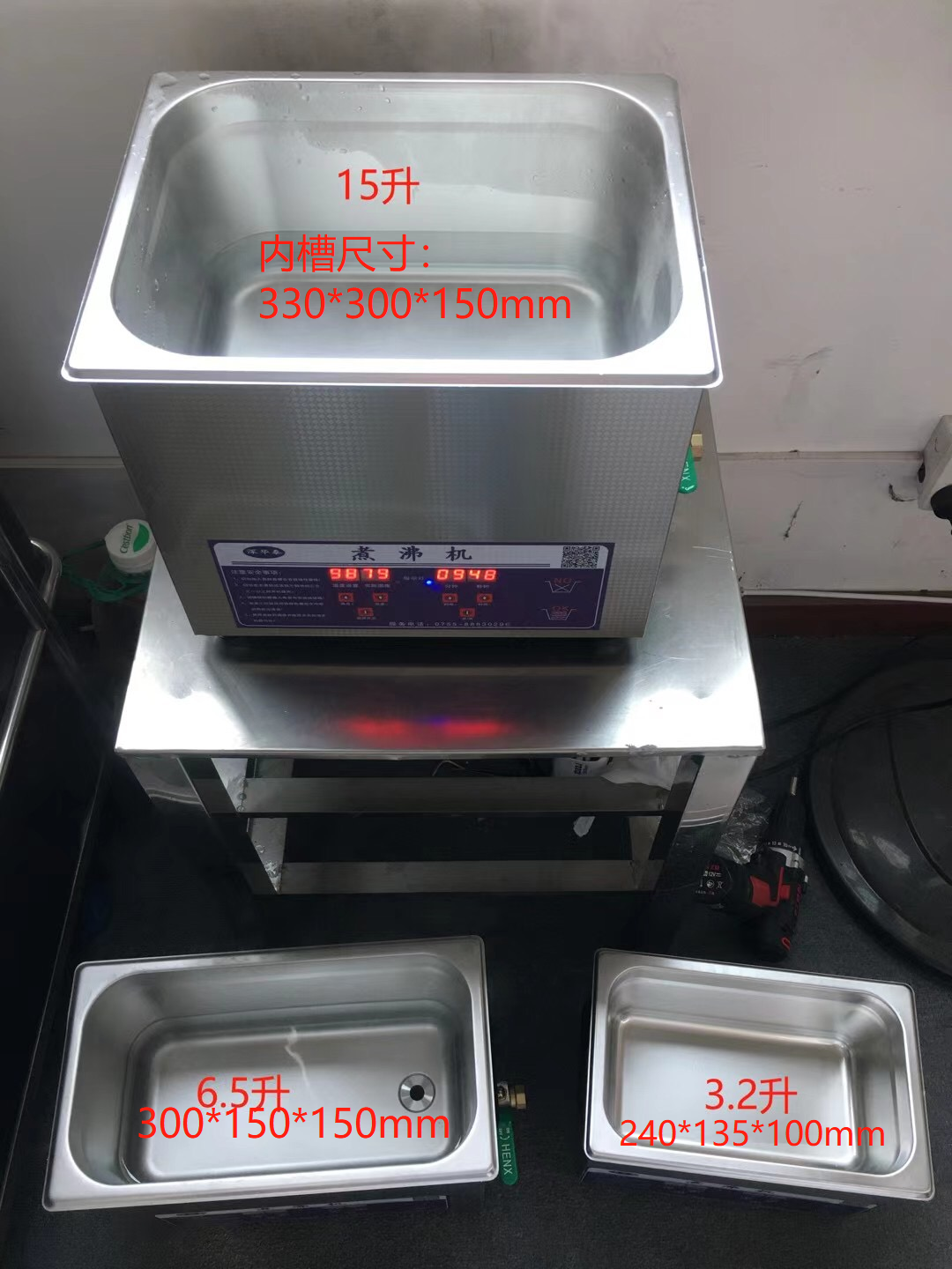 厂家加热煮沸槽220V浸油煮沸器30L医用医疗器械消毒煮沸机15L现货
