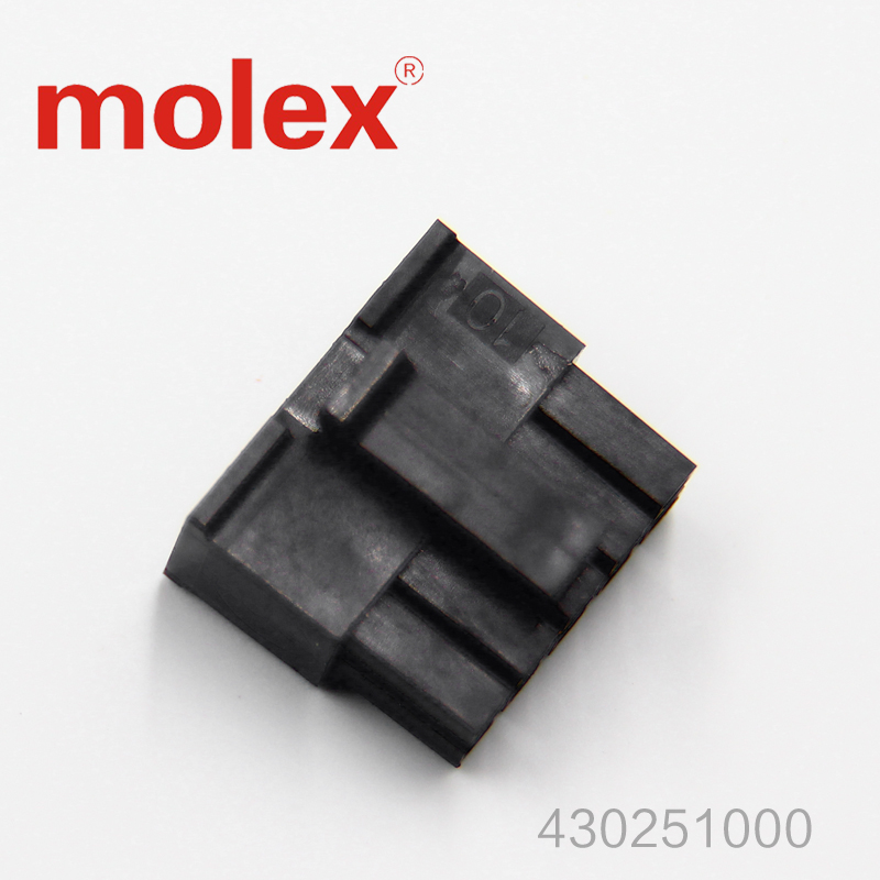 千金供应MOLEX连接器430251000 品牌43025-1000塑壳接插件现货