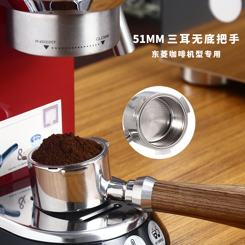 厂家直供咖啡机手柄 51mm东菱三耳不锈钢实木手柄 咖啡配套器具