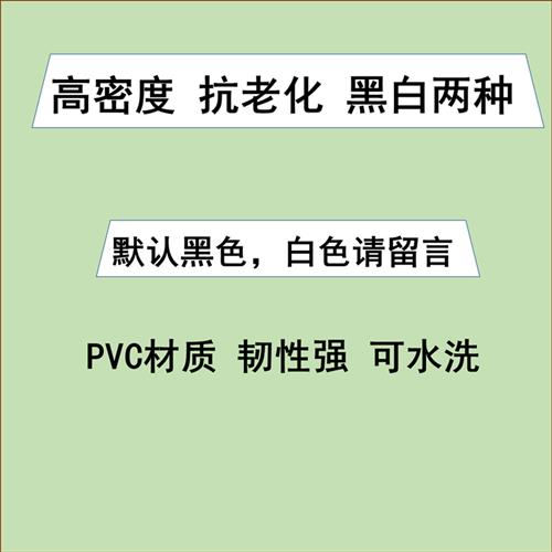 机箱PVC50×50cm电脑侧板防尘网磁条台式主机音响喇叭机柜P