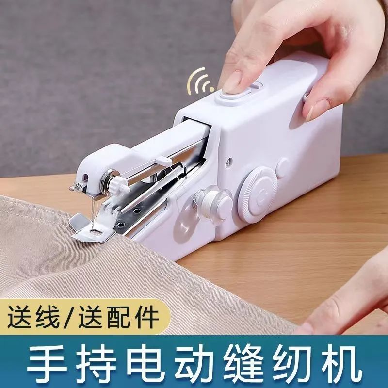 新疆包邮小型缝纫机家用全自动便携式手持小型电动裁缝机手工缝补