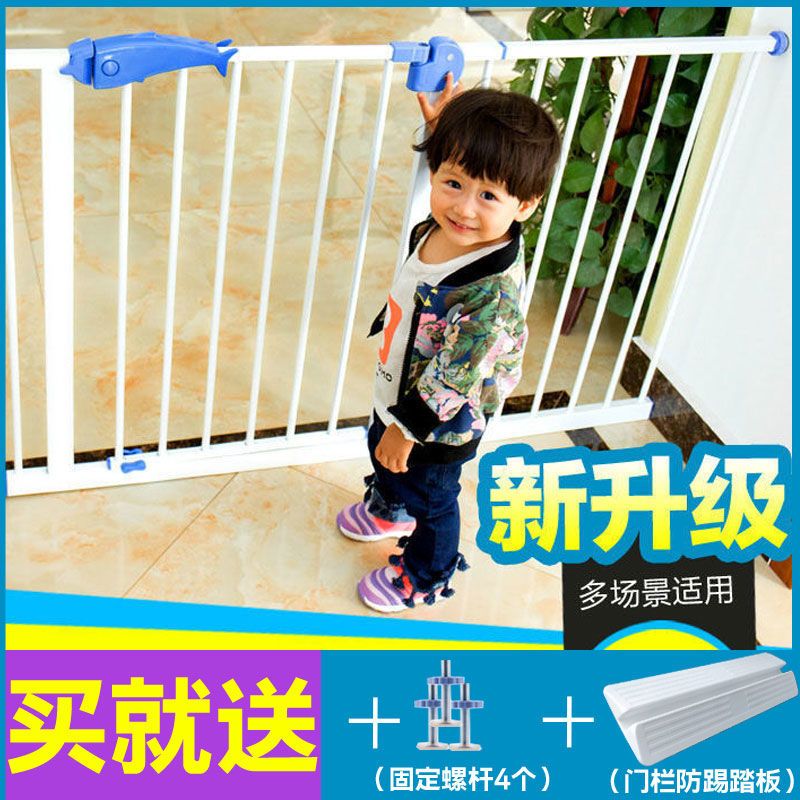 库婴儿童防护栏宝宝楼梯口安全门栏宠物狗狗围栏栅栏杆隔离门免销