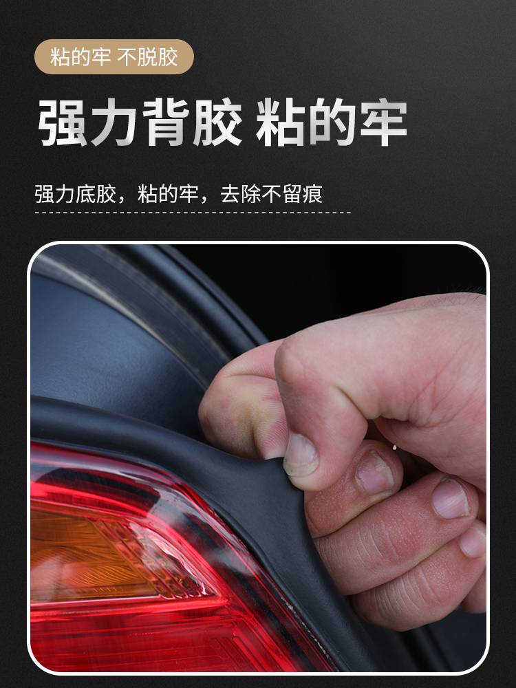【只做高端】宝骏E300改装专用汽车隔音密封条全车装饰防尘配件