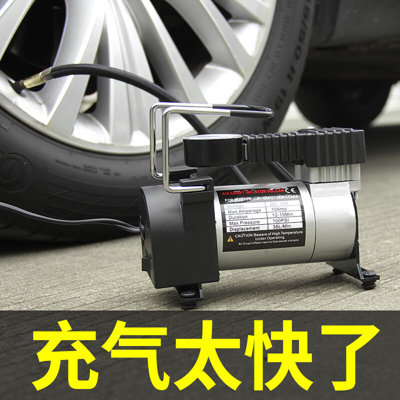 12V车载充气泵便携式汽车轮胎充气泵充气补胎一体机迷你打气筒