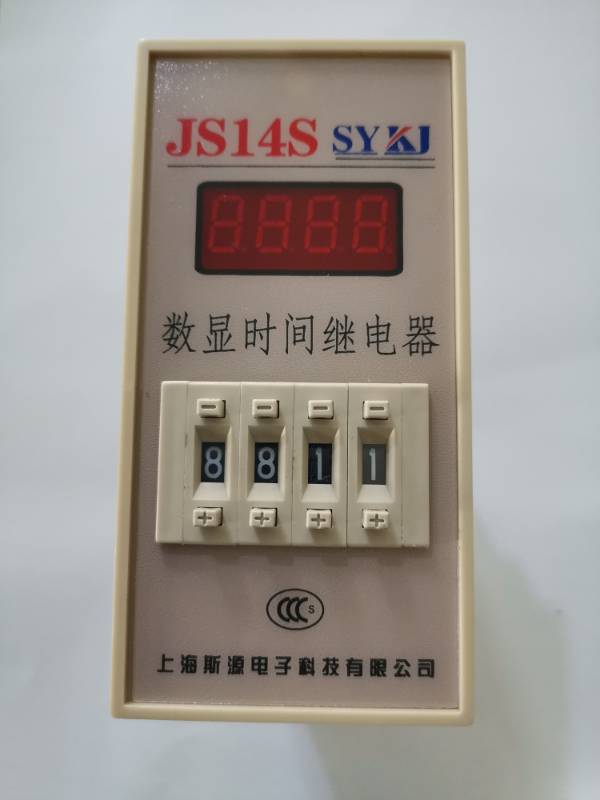 SYkJ上海斯JS14S数显时间继电器多功能可2调20V80V110V363V24V