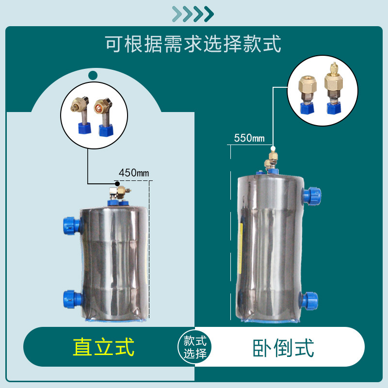 钛炮海鲜机鱼池养殖钛桶纯钛蒸发器1-5匹 水产养殖制冷换热器