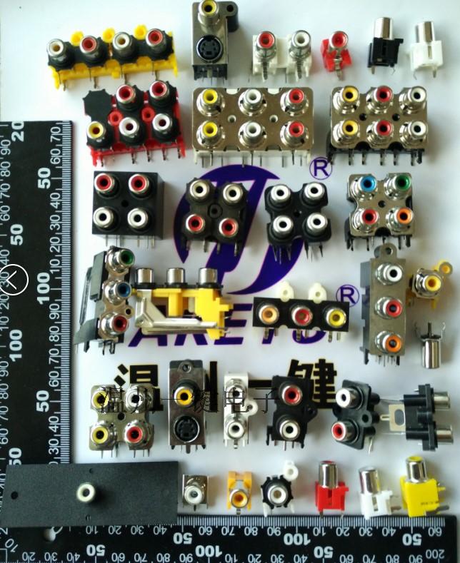 维修DIY音频插座AV莲花座开关包实验常用连接器各种型号