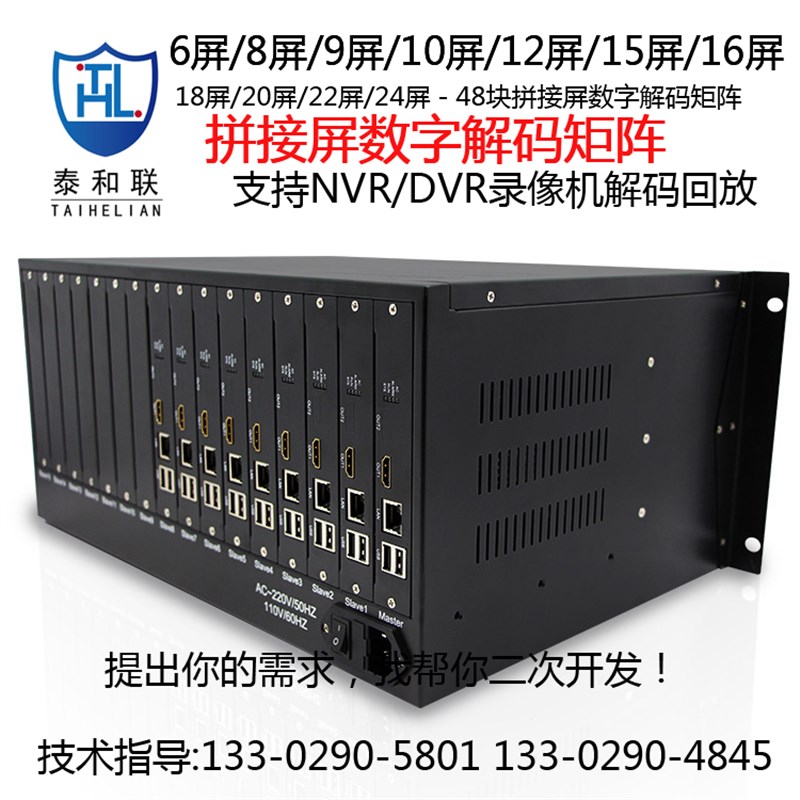 大华4/9/18路网络解码拼接处理器DH-NVD0905/D12L05/D1805DH-4I-4