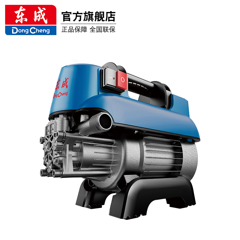 东成高压清洗机FF-5.5/7便携式洗车机220V家用刷车水枪全自动水泵