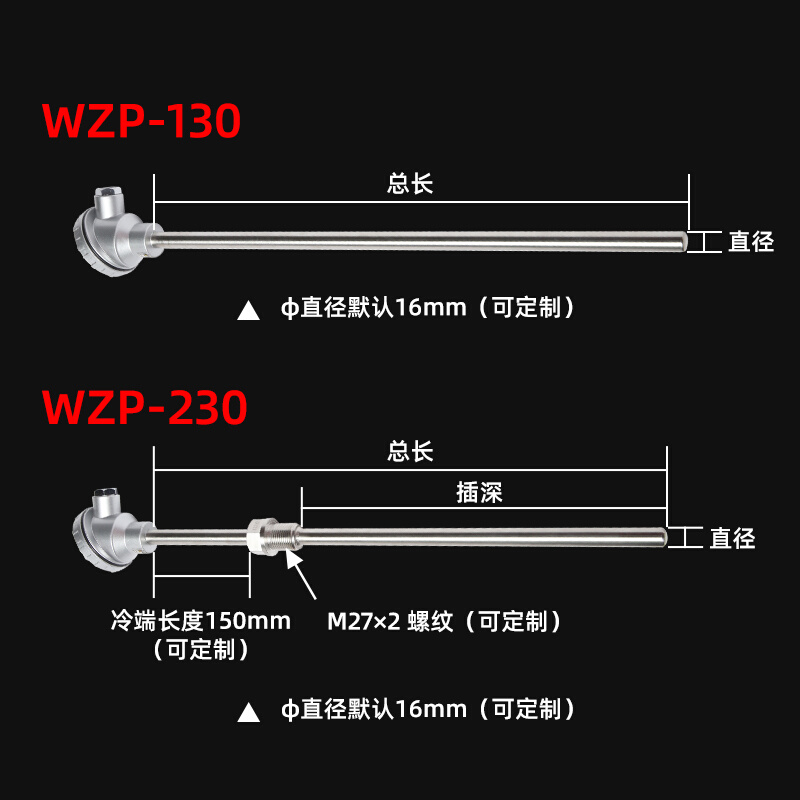 销WZP230231铂热电阻PT100温度传感器测温探头固定螺纹热电偶新