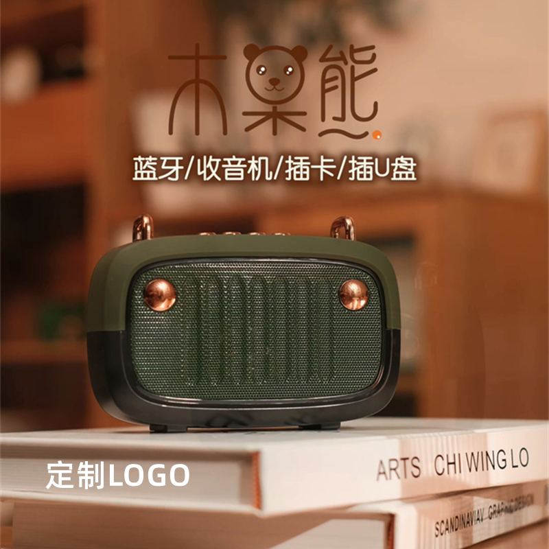 定制LOGO无线蓝牙音箱大音量户外重低音插U盘内存卡音响小型便携