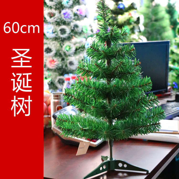 节日秀圣诞树0.6米送小朋友橱窗摆设吧台面布置60cm圣诞树