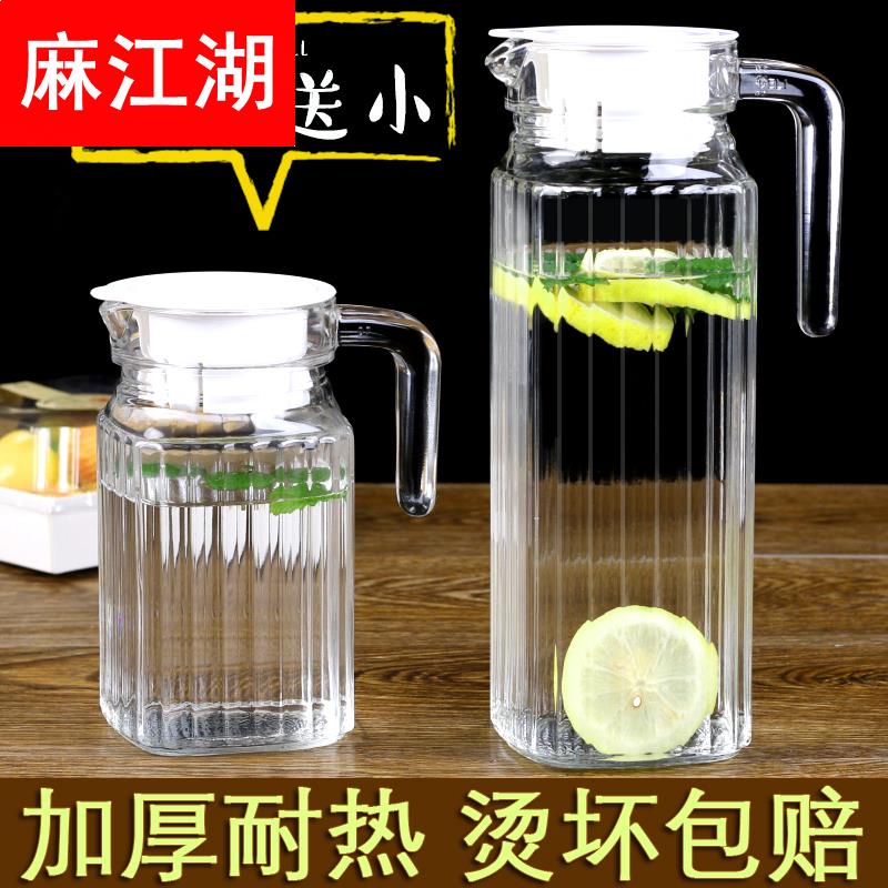水具2l商用凉水杯耐高温加厚大锤纹防爆冷水壶玻璃钢化泡茶壶容量