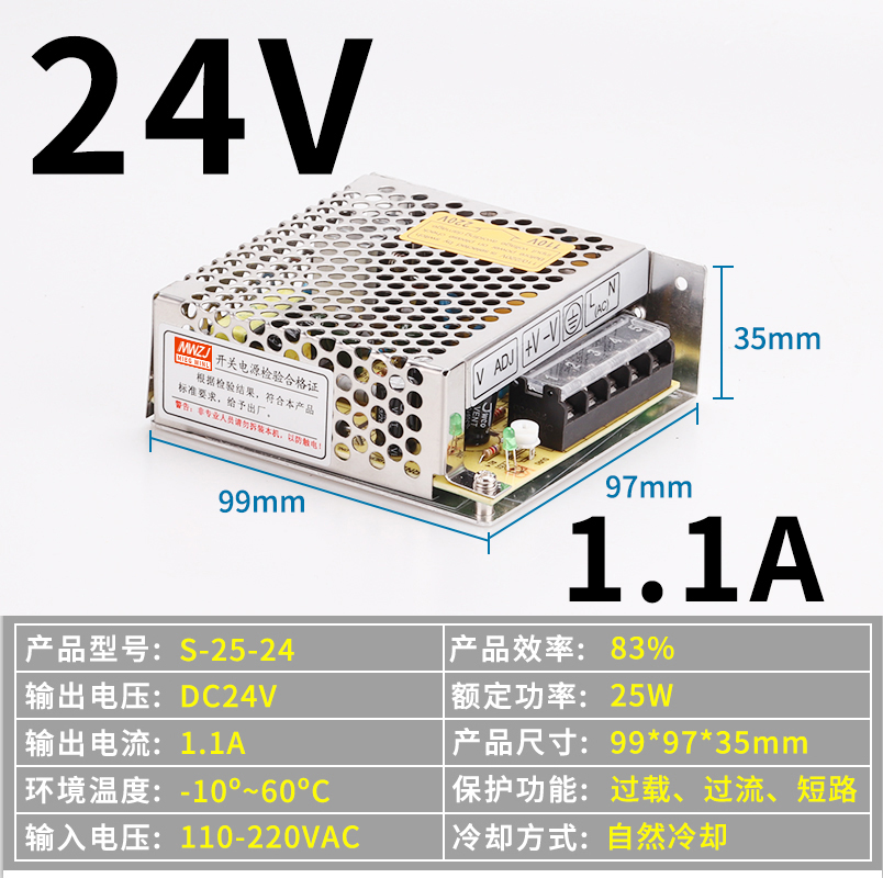 新品开关电源LRS-35-24V直流5V10A S-50W-24V2.1 220V转12V3A直流