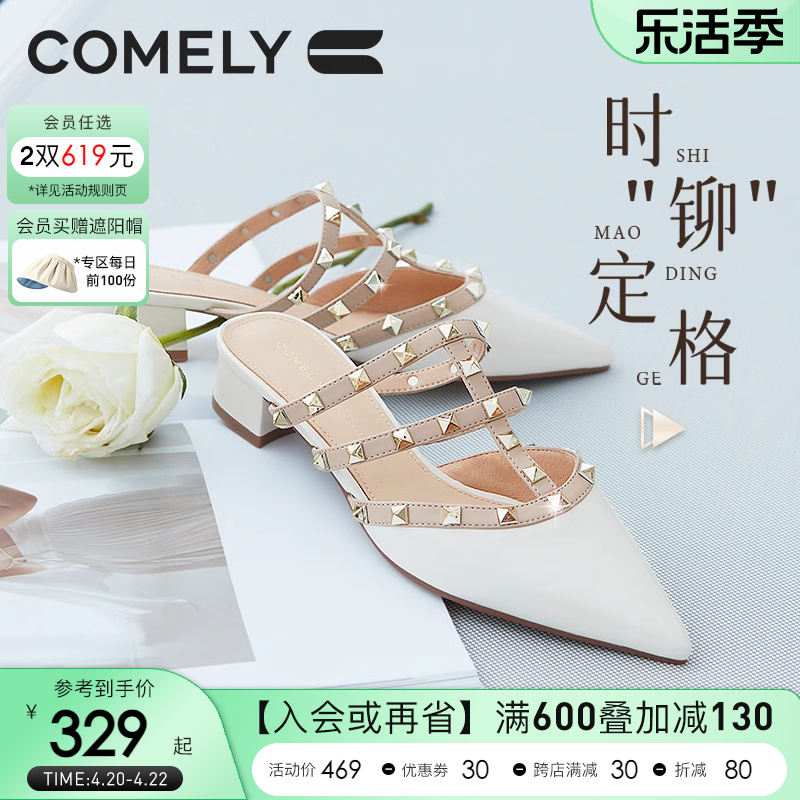 康莉商场新款铆钉包头拖鞋女2024年夏季粗跟真皮粗跟凉鞋时尚女鞋