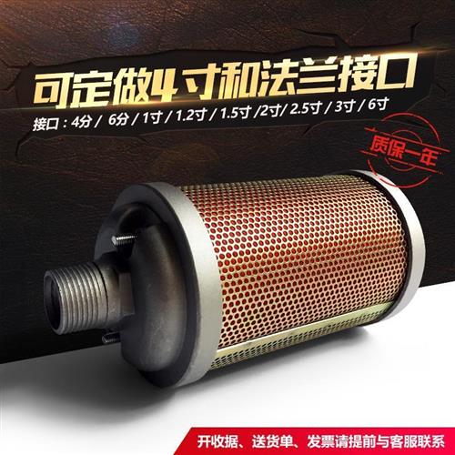 压缩空气 XY-05干燥机消声器 吸干机排气消音器 气动消音降噪设备