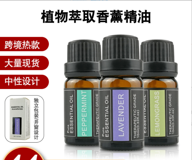Aroma essential oil tea tree humidifier Massage oils香薰精油