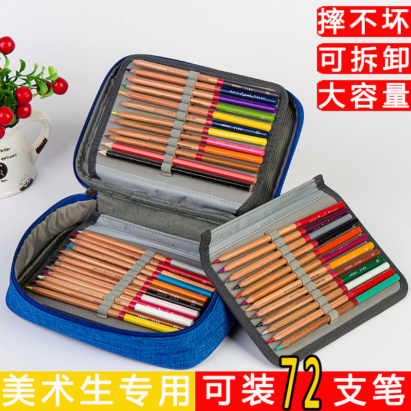 新款彩铅笔袋大容量72/120/150/200色防水收纳包折叠多功能美术专