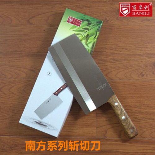 包邮百年利南方系列不锈钢斩切刀 家用切片刀 创意切菜刀 多用刀