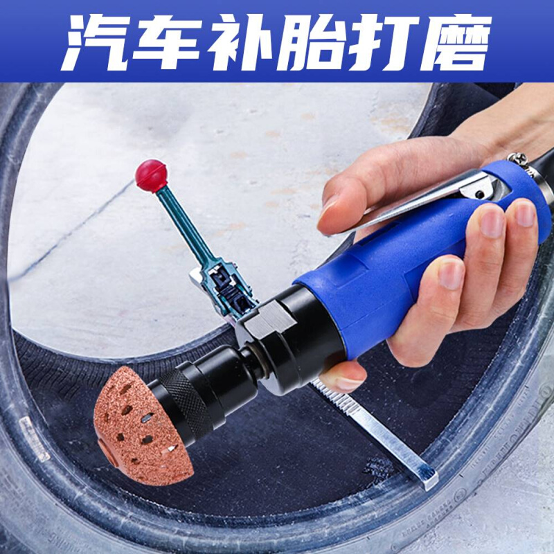 台湾原装气动低速打磨机轮胎修补大功率补胎刻磨机风动补胎工具