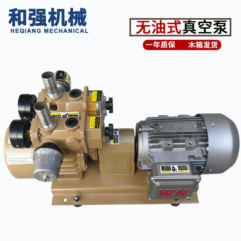 。替代好利旺真空泵KRX5-P-V-03无油真空泵HZB25-SS-V-03 碳片滤