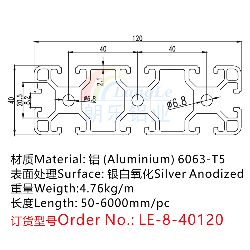 大型铝合金型材生产厂家欧标40120标准型工作台面板铝型材40*120