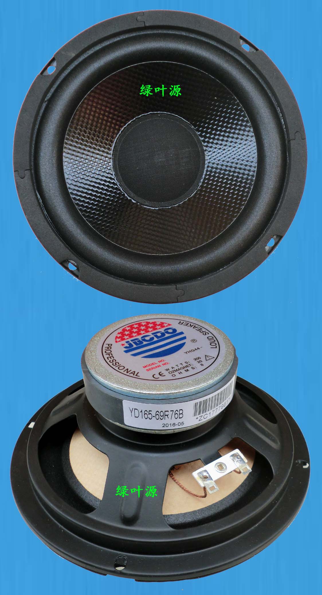 吸顶音箱用YD165-69R76B低音喇叭 扬声器20W-30W/8Ω广播音箱喇叭