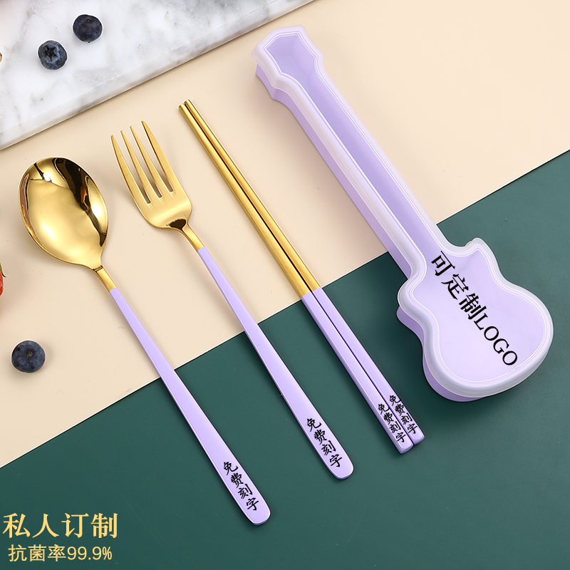 紫色餐具不锈钢便携式筷子勺子叉子套装收纳盒一人食学生定制刻字