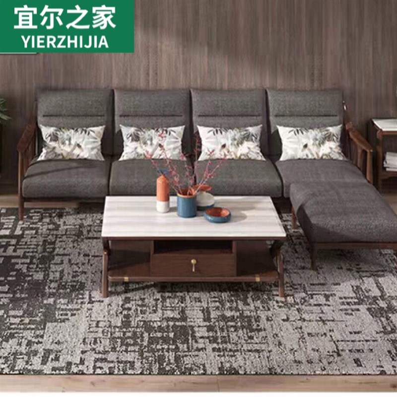 北欧全实木沙发组合现代简约w新中式布艺沙发小户型客厅家具胡桃